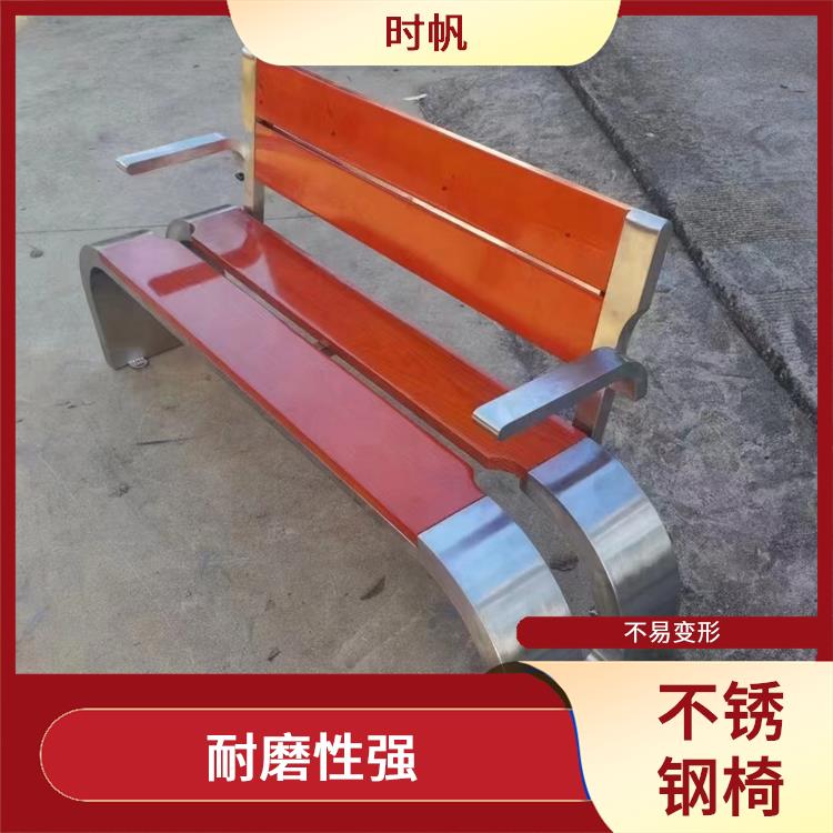 不锈钢长椅生产厂家 安全可靠 不易变形