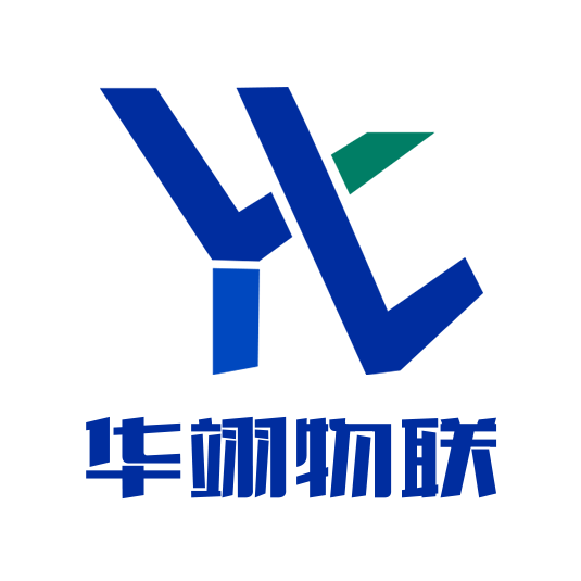 華翊物聯（北京）軟件技術有限公司