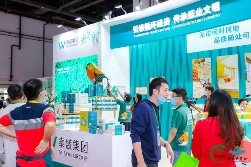 中国竹博会-2024六届中国上海竹产业博览会