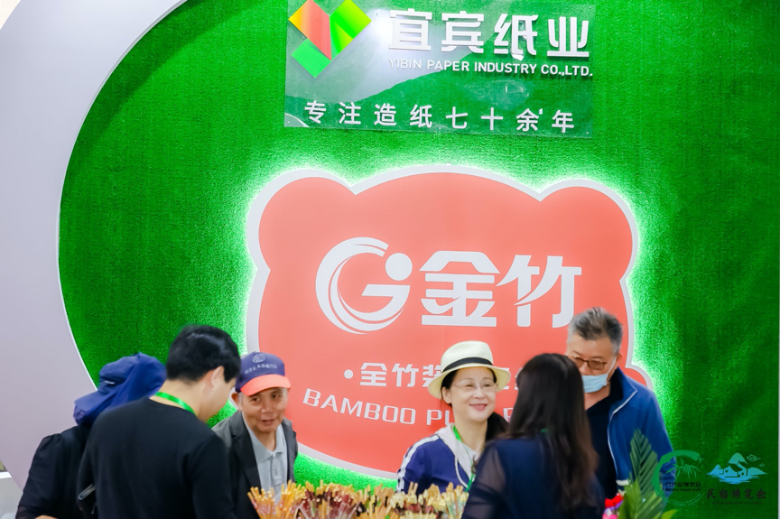 2024上海竹产业展-竹产业博览会