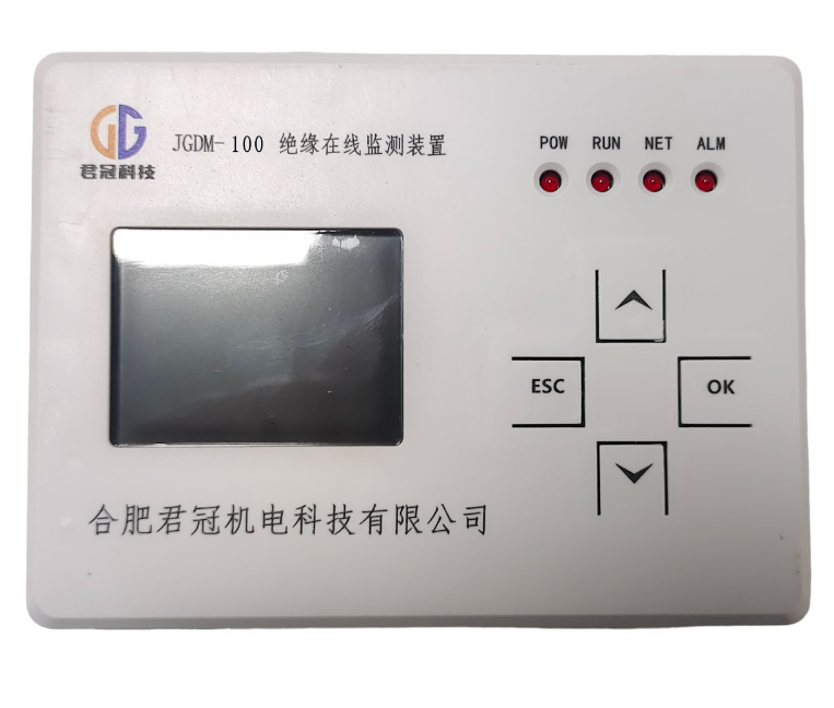 JGDM-100绝缘监测装置