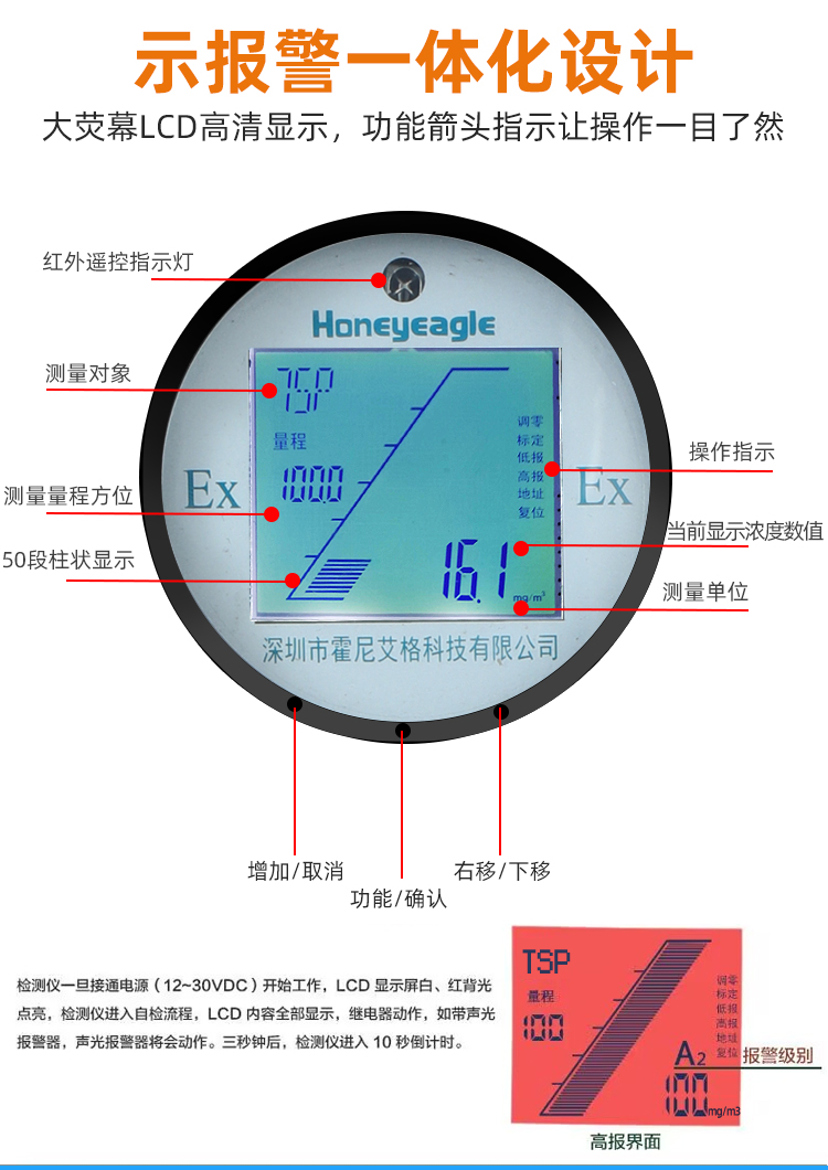 广州烟囱插入式粉尘检测仪代理