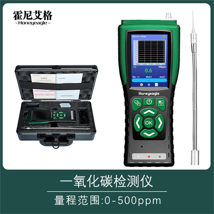 南京便携式气体检测仪报价单 二氧化碳检测仪