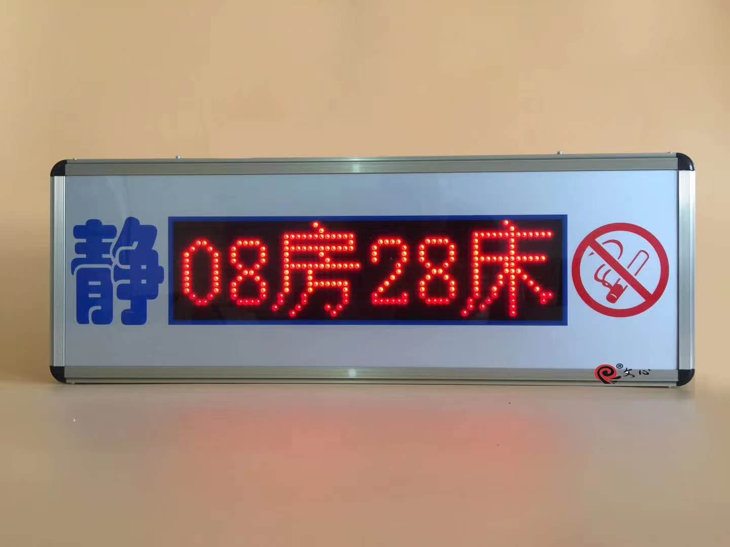 上海呼叫系统