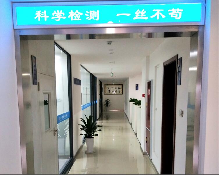 長(zhǎng)春哪里能做親子鑒定機(jī)構(gòu) 嚴(yán)格質(zhì)控 分析準(zhǔn)確度高
