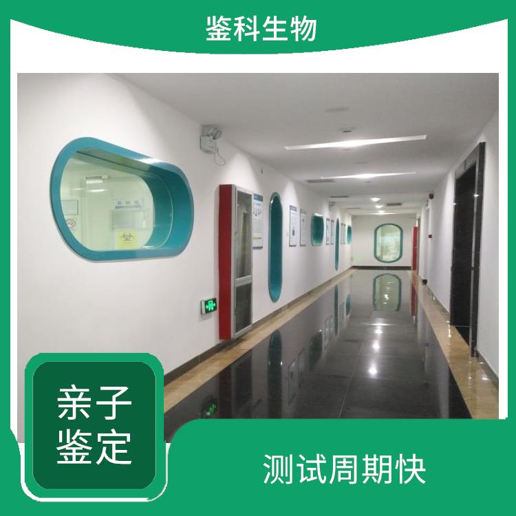 白城孕期親子鑒定多少錢(qián) 實(shí)驗(yàn)室設(shè)備多樣 收費(fèi)合理規(guī)范