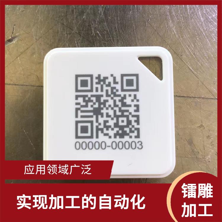 龙岗区丝印移印加工 成型速度快 可加工材料范围广泛