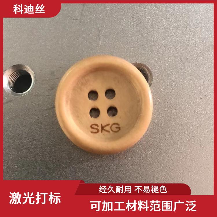 龙岗区丝印移印加工 成型速度快 可加工材料范围广泛