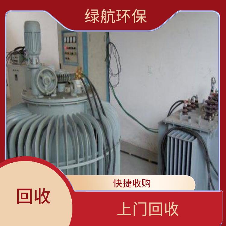 增城二手箱式变压器回收厂家 诚信经营 服务周到