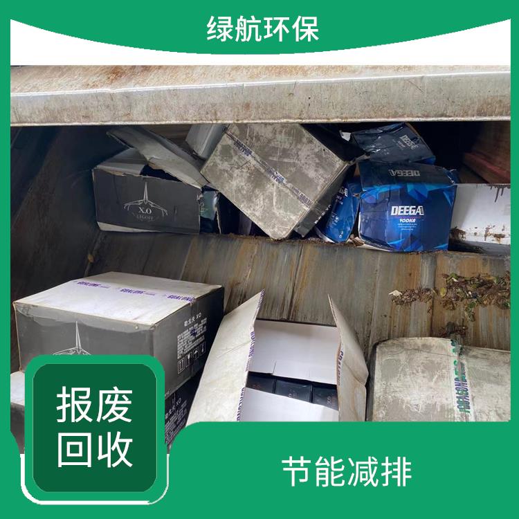 东莞报废档案销毁公司 安全保密 提供合理的处理方案