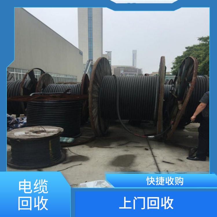 增城报废电线电缆上门回收厂家 用心服务 节省市场资源