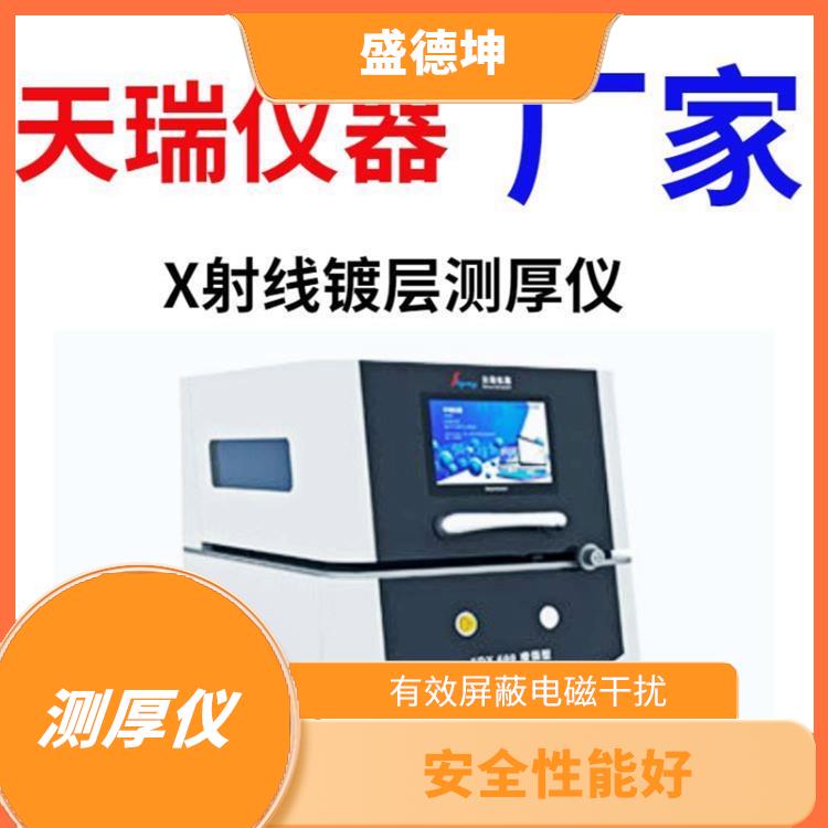 电镀膜厚仪 散热效果好 测量 穿透力强
