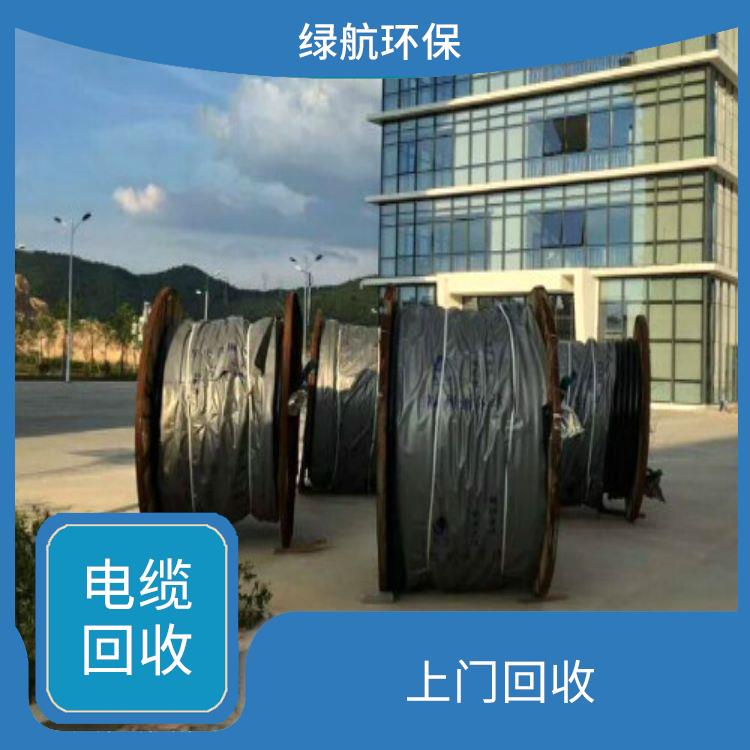 深圳报废电线电缆上门回收公司 应用广泛 废料当场称重