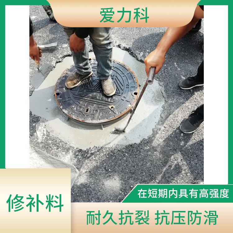 山东桥梁道路快速修补料厂家 抗裂性佳 修补轻松无忧