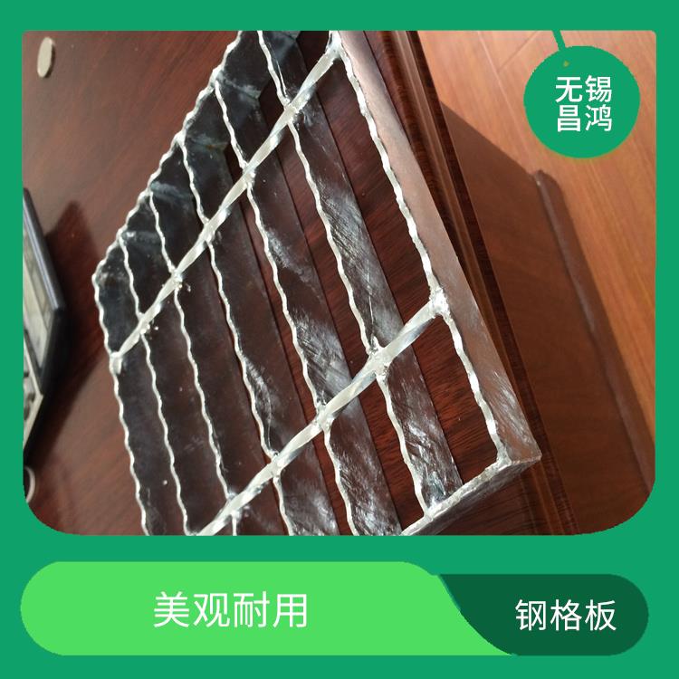 岳阳齿形防滑钢格板 防滑安全 施工简单方便