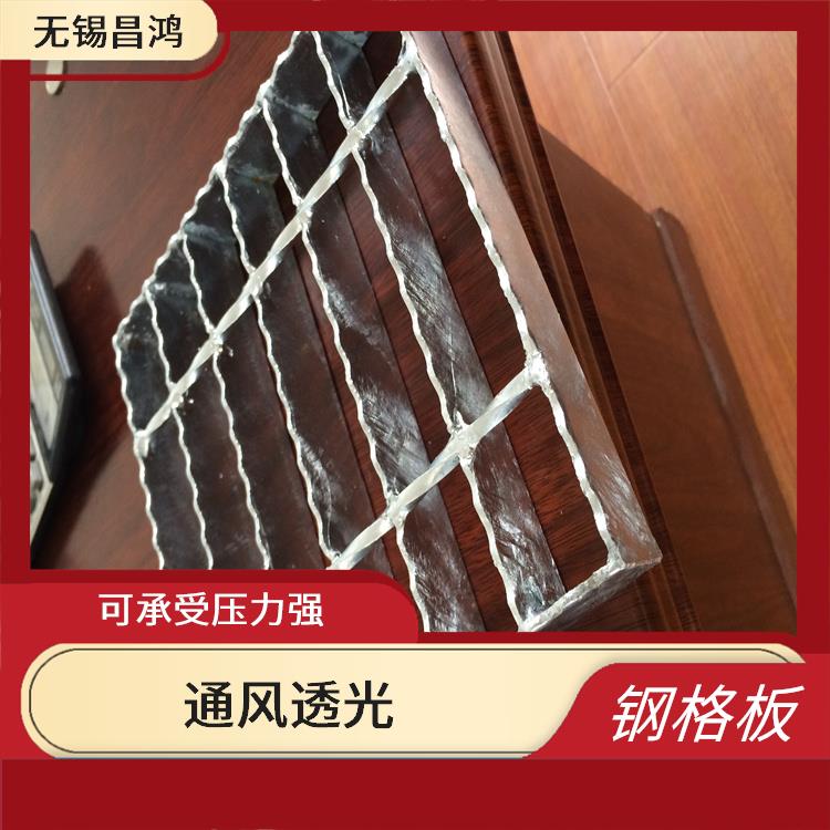 莆田齿形防滑钢格板 使用方便 安装简便