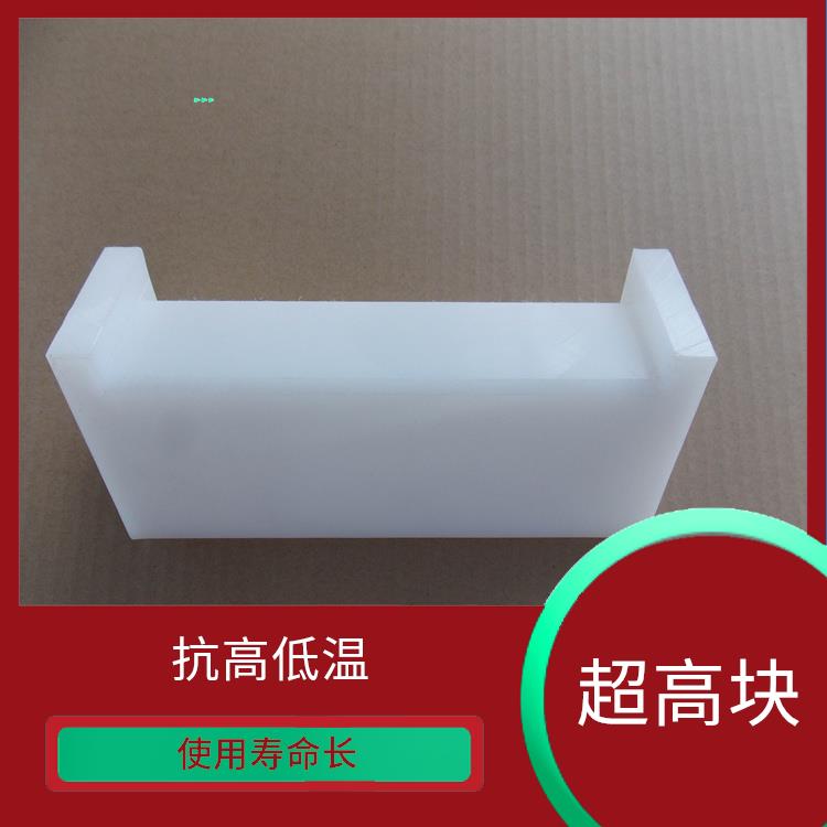 聚乙烯块 耐磨性强 耐磨损性能强