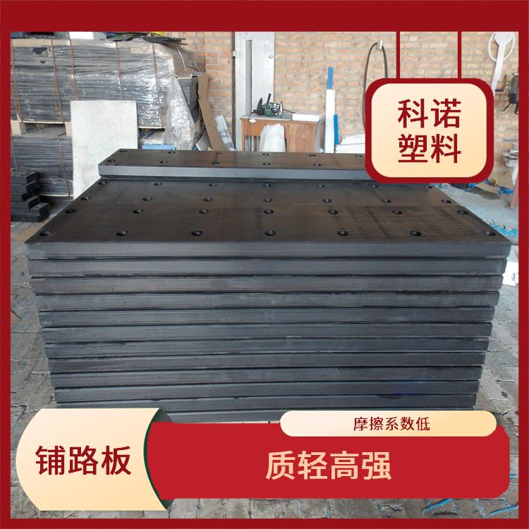 桥梁上用NGC板厂家哪里 NGC滑板厂家 5米磨具