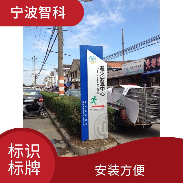 小区导视牌系统 重量较轻 密封性能好