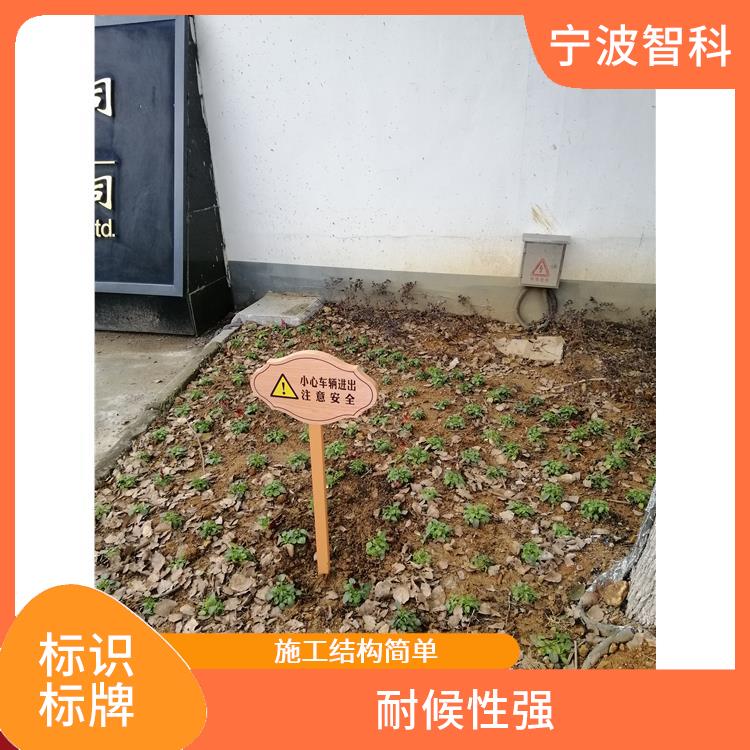 小区导视牌系统 重量较轻 密封性能好