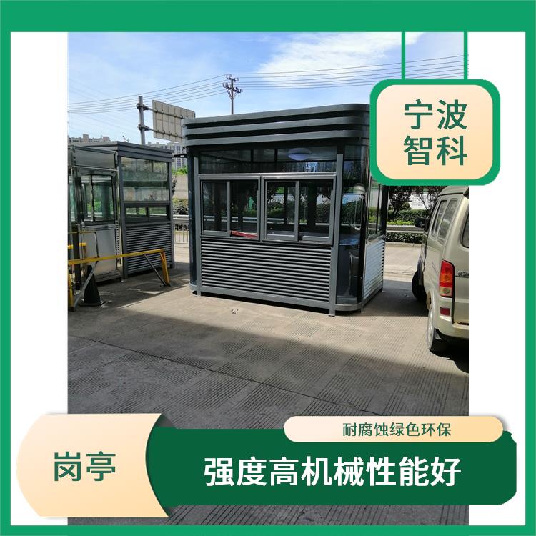 停车场岗亭 视野开阔 生产周期短加工成型方便