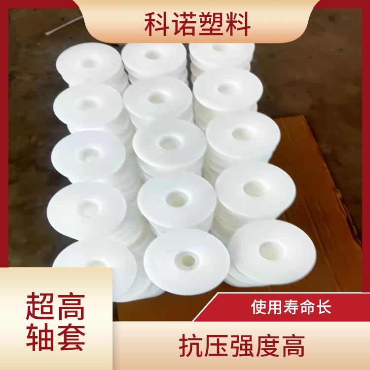 科诺超高板多少钱 超高板 红色蓝色