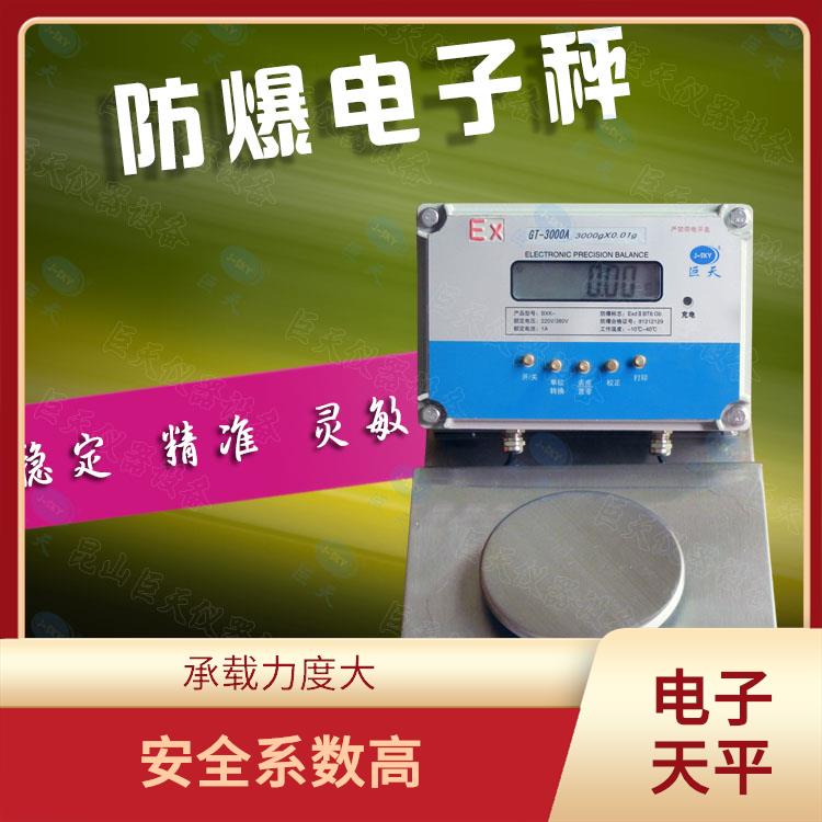 广东选配标签打印机电子天平生产厂家 适用面广 体积小 重量轻