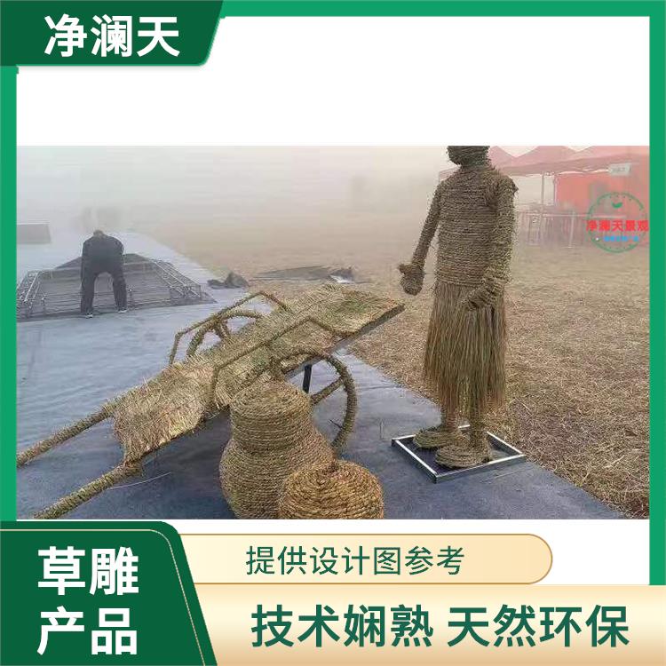 南京稻草景觀 堅固耐用 免養(yǎng)護 可塑性強 節(jié)省精力