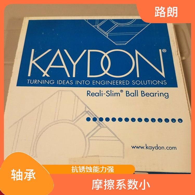 KAYDON进口薄壁轴承 高精度钢球 结构设计紧凑