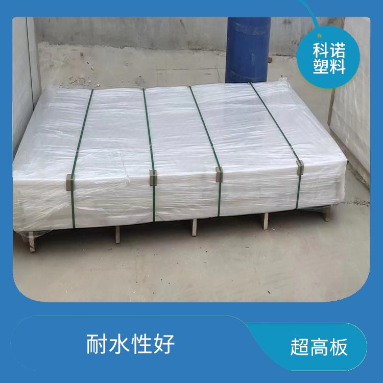 超高棒材 目板厂家科诺 蓝色红色