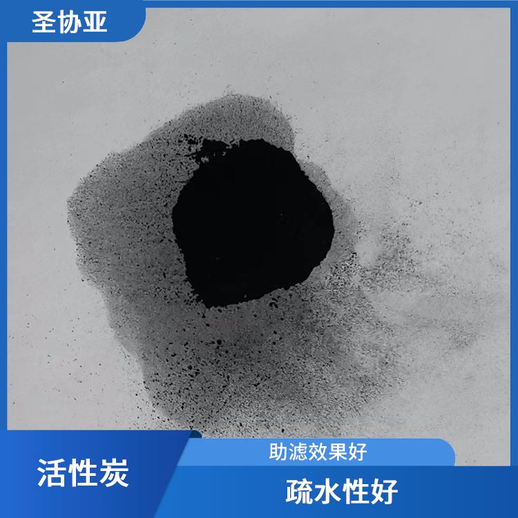 淮南脱色活性炭 机械强度高 密度小于水