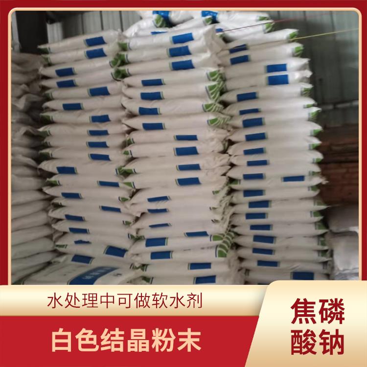 抚州焦磷酸钠纸张植物纤维漂白 易溶于水 改善食品的结着力