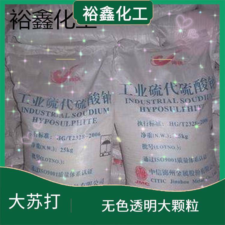 宜春大苏打厂家 含量高 改善水质
