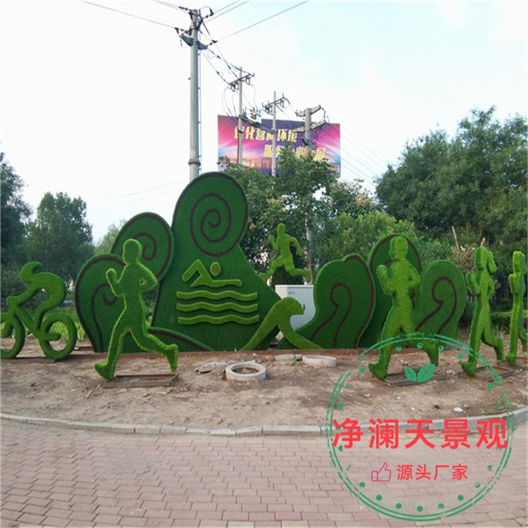 绿色景观雕塑