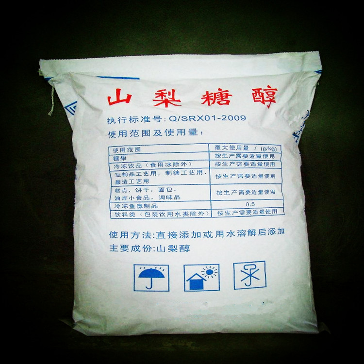 回收柠檬酸江苏南京收购过期柠檬酸过期化工收购