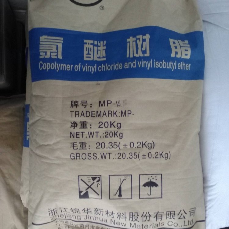 杭州回收醋酸正丙酯 化工原料数量不限