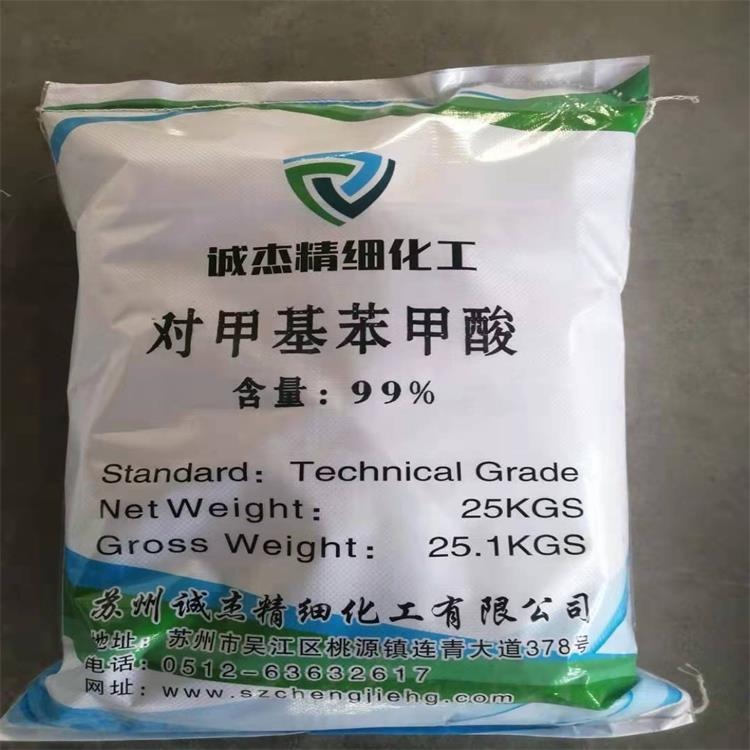 杭州回收四丁基溴化铵 柠檬酸不限地区