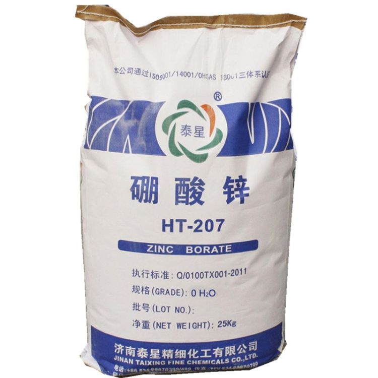 连云港回收六偏磷酸钠 麦芽糊精今日过期价格报价