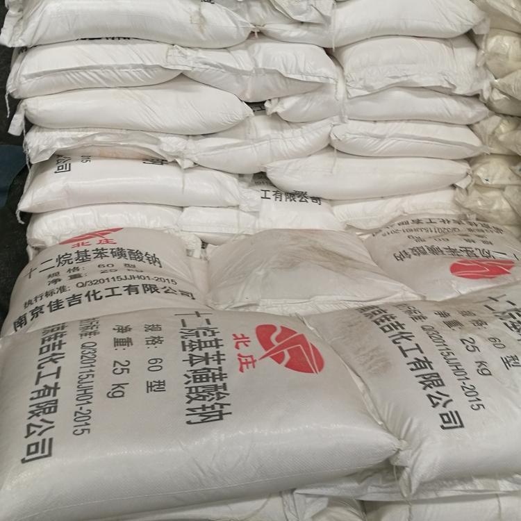 回收水杨酸江苏南京收购过期水杨酸上门回收化工产品