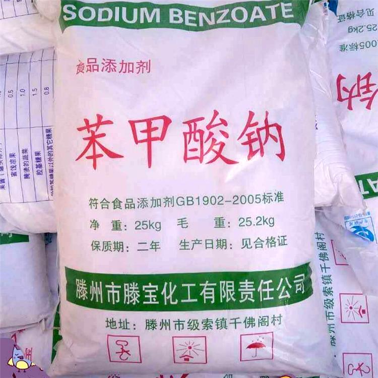 回收六偏磷酸钠江苏南京收购过期六偏磷酸钠今日推荐