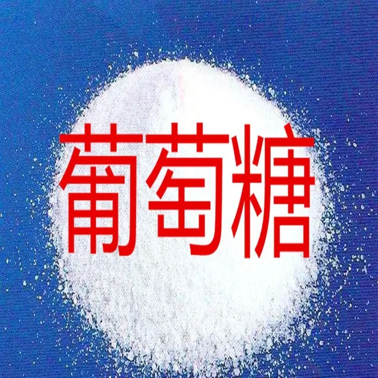 徐州回收玉米淀粉 丙烯酸丁酯型号不限