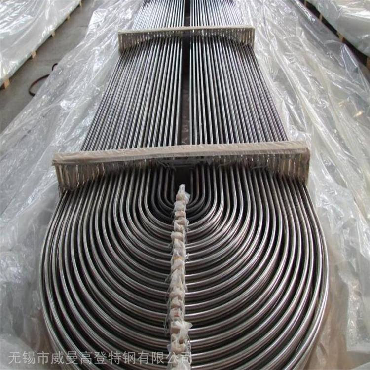 供应美标高温锅炉管ASTM A213-T5无缝弯管定制U型钢管