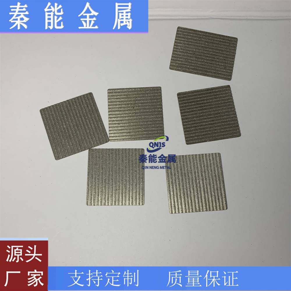 呼吸机滤片金属粉末烧结TA1材质，圆形电极钛电极微孔板透气板