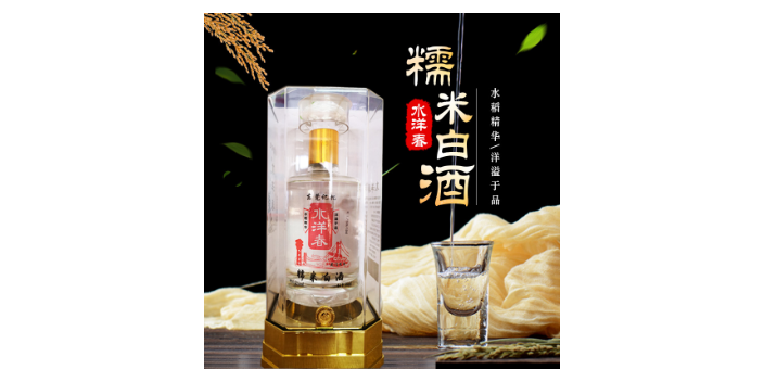 佛山白酒批发厂家 水洋春酒厂供应