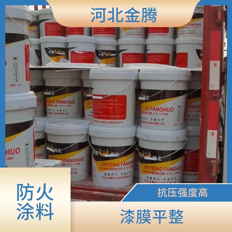杭州厚型防火涂料价格 防腐性能高 施工干燥快