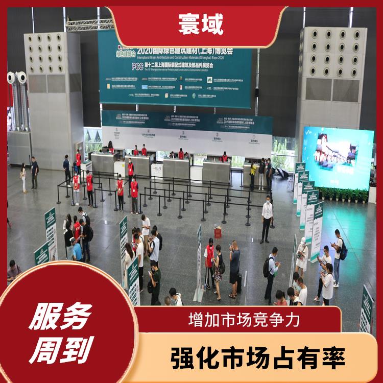 2023功能涂料展中国涂料会地点上海 经验丰富 有利于扩大业务