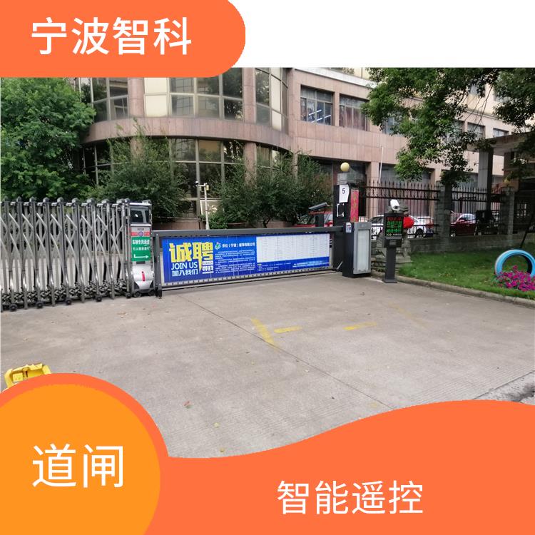 嘉興電動(dòng)擋車桿