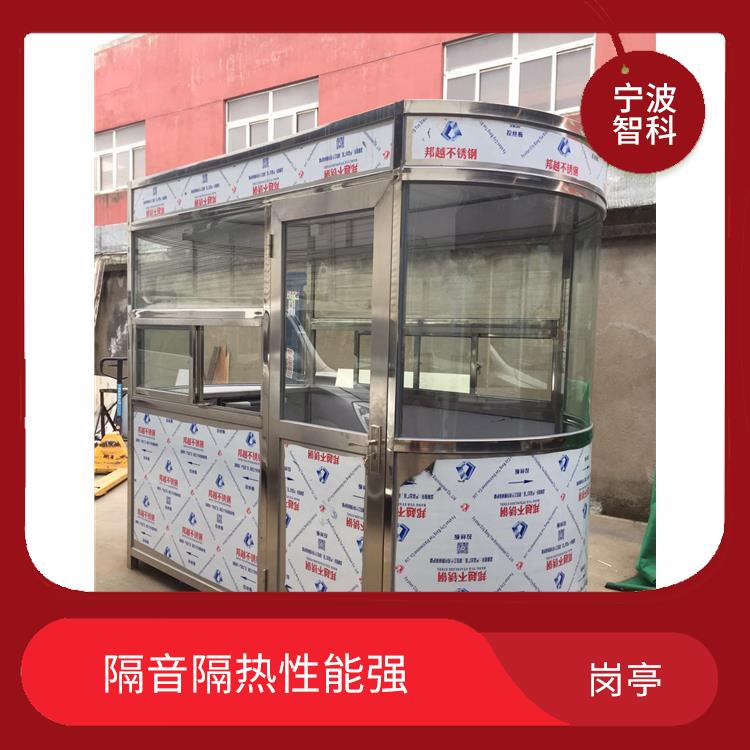 宁波治安岗亭 环保节能 生产周期短加工成型方便