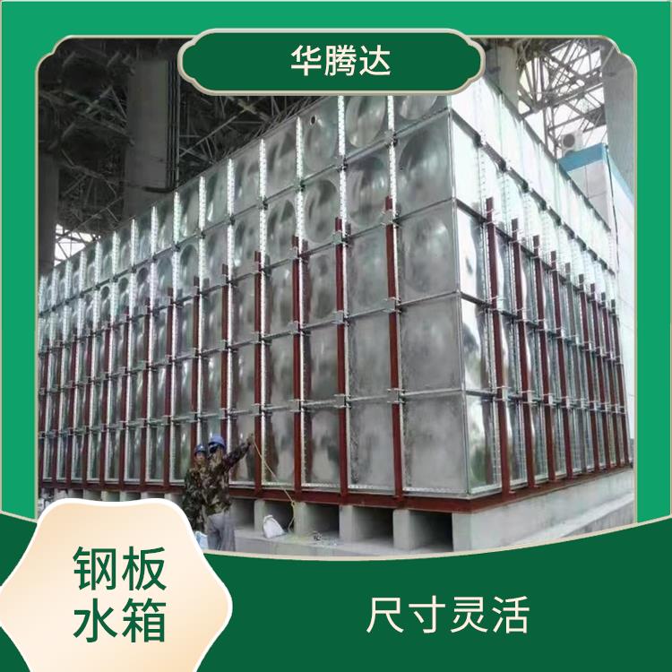 鍍鋅鋼板消防水箱 尺寸靈活 使用時間長