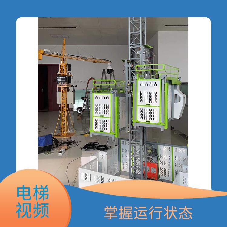 扬州市升降机监测 实时监测倾斜角度 配有高精度倾度传感器
